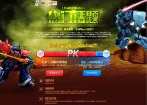 战士热门话题,盘点近期热门话题中的英勇战士故事