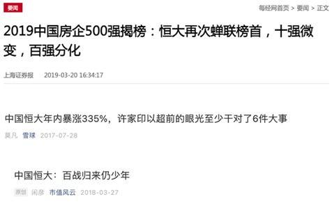 热门话题对象,科技变革下的未来生活