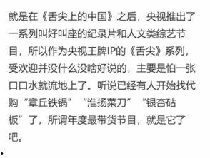 热门话题春节,传承与创新交织的年度庆典
