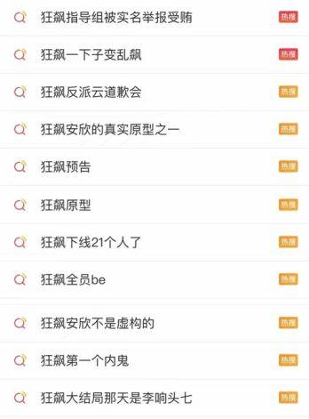 热门话题春节,传承与创新交织的年度庆典