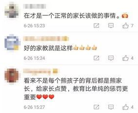 热门话题天使,引领创业浪潮的神秘力量