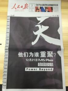 热门话题黄家驹,摇滚传奇，华语乐坛永恒的旋律之声