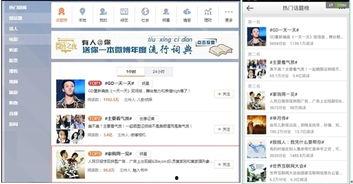 热门话题黄家驹,摇滚传奇，华语乐坛永恒的旋律之声
