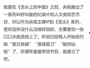 经期热门话题,揭秘女性生理周期热门话题