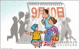 热门话题送礼,创意与心意的完美结合