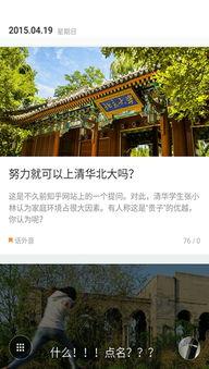 卢氏热门话题,聚焦热点话题，解码民生关切