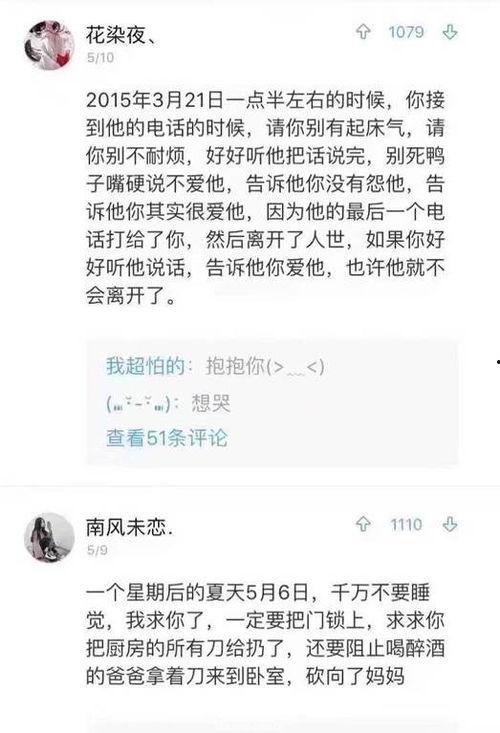 热门话题下,揭秘当下社会焦点背后的故事