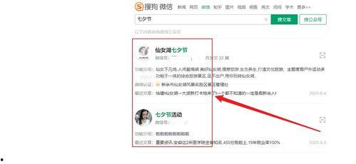 热门话题排版,科技革新、社会变迁与全球焦点