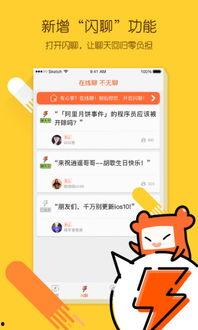 热门话题懒人,拥抱舒适，享受慢时光