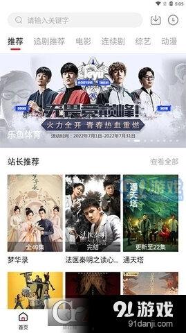 短剧话题热门话题,揭秘热门话题背后的故事与魅力