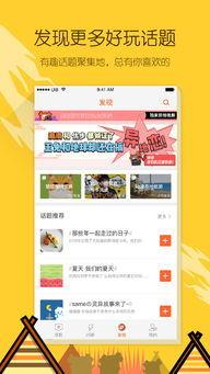 热门话题米缸,热门话题背后的生活智慧与理财之道