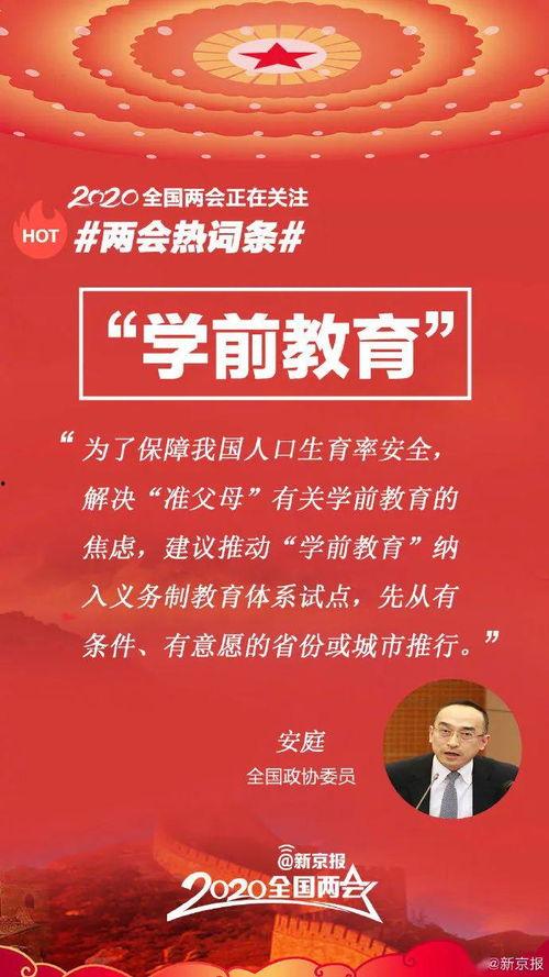 热门话题税务,聚焦热门话题，解析政策动态与影响