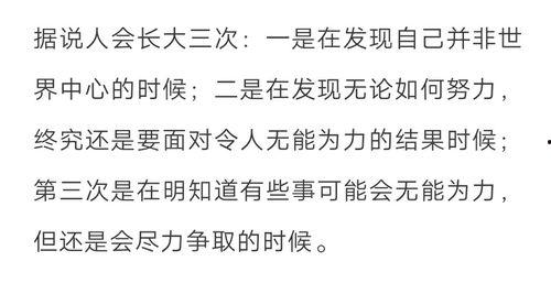 偏爱热门话题,解码当下社会热点与趋势