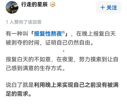 睡前热门话题,揭秘今日热门话题背后的故事与观点