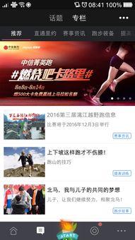 放热门话题,探讨社会焦点与公众关注