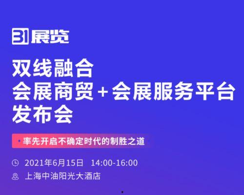 热门话题会展,热门话题会展深度解析