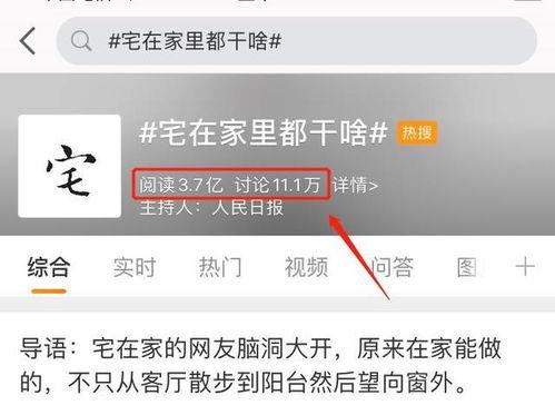 特别热门话题,揭秘当下最火话题背后的真相与影响