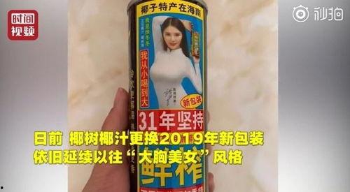 热门话题椰汁,天然饮品的新宠儿，健康生活的必备良品