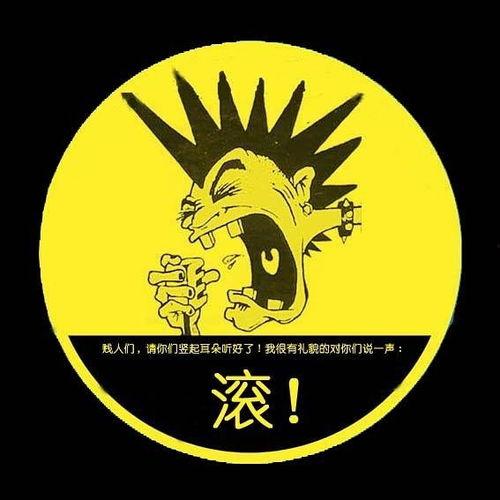 热门话题徽章,徽章背后的故事与启示