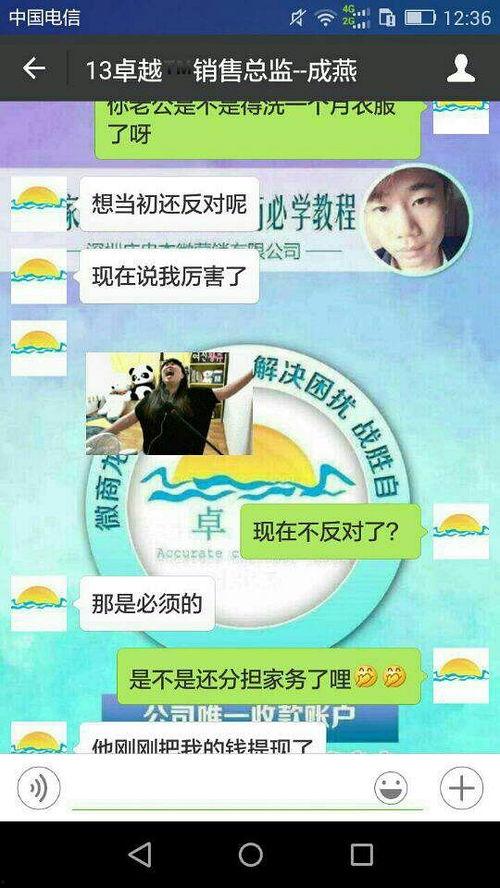 相宜热门话题,相宜话题深度解析