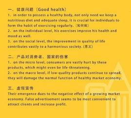 热门话题幼师,探索幼儿教育创新与未来趋势