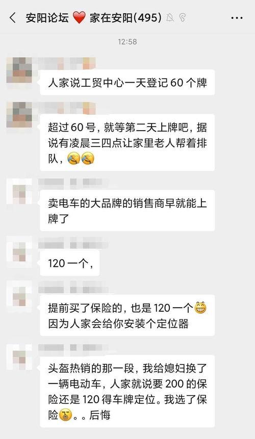 热门话题安阳,千年古都的历史足迹与未来展望