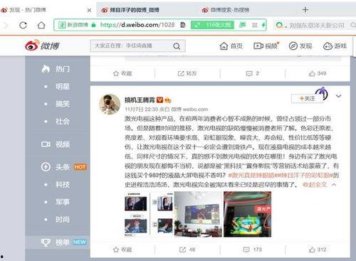 电视热门话题,揭秘热门话题背后的社会现象