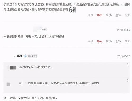 电视热门话题,揭秘热门话题背后的社会现象
