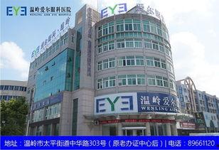 热门话题温岭,聚焦发展新篇章，探索城市活力与潜力