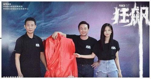 热门话题 狂飙,揭秘热门话题背后的激情与挑战