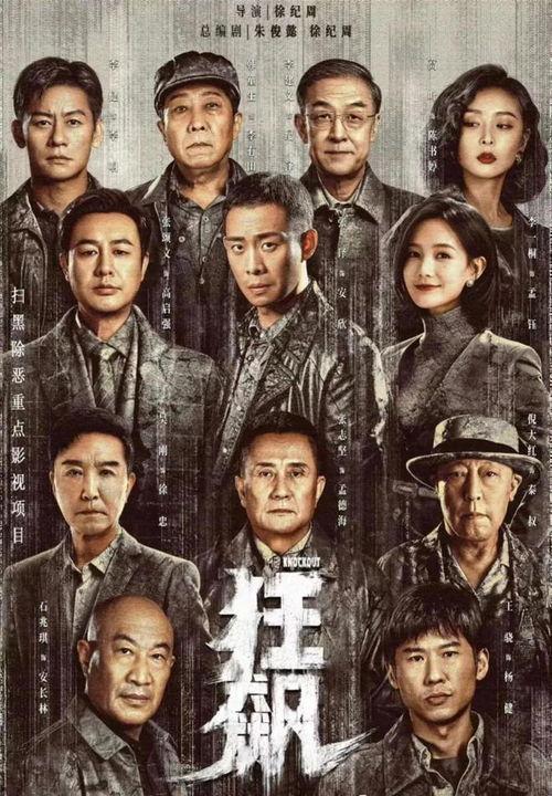 热门话题 狂飙,揭秘热门话题背后的激情与挑战