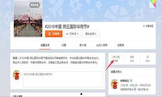 遂平热门话题,聚焦本地热点，解码民生关切