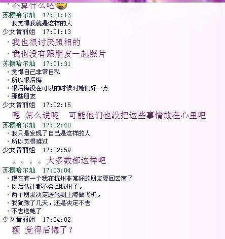 热门话题维语,维语视角下的社会脉动