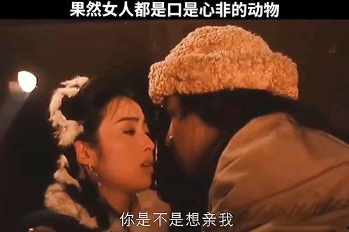 热门话题口是心非