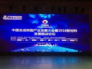 塑料热门话题,热门话题下的环保挑战与未来展望