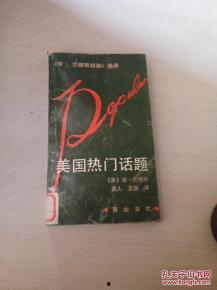 印度热门话题,从经济复苏到社会变革的多元焦点