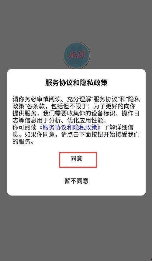 热门话题附近,揭秘2024年热门话题背后的商业战局