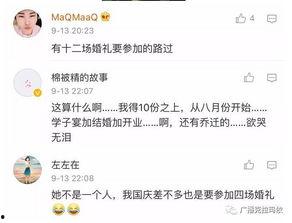 热门话题国庆话题