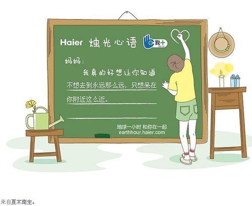 热门话题想家,热门话题下的思乡情怀