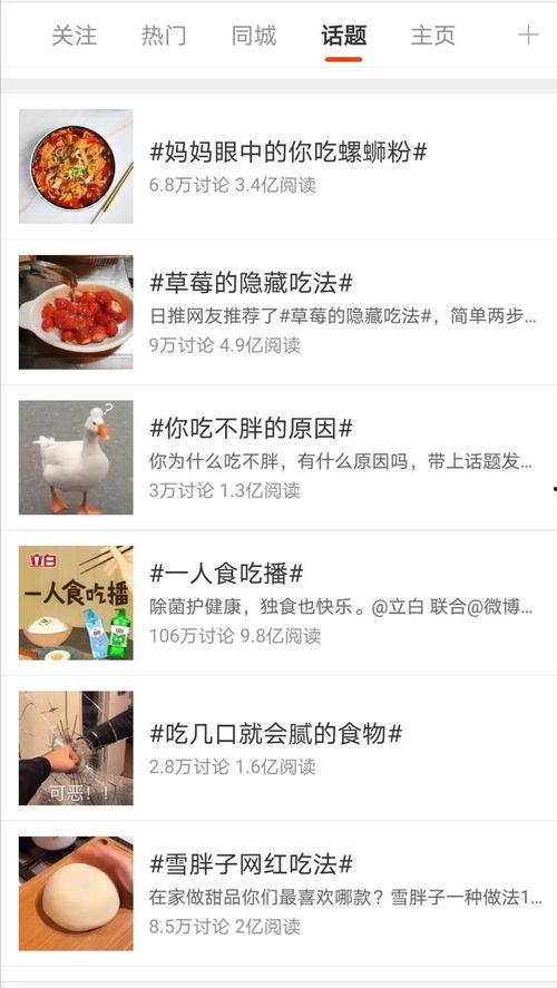 热门话题仙家,揭秘古代仙术与修仙文化