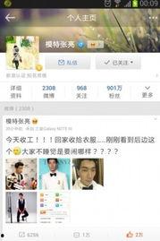 调侃热门话题,揭秘热门话题背后的幽默真相