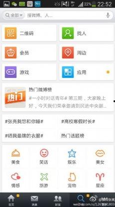 调侃热门话题,揭秘热门话题背后的幽默真相