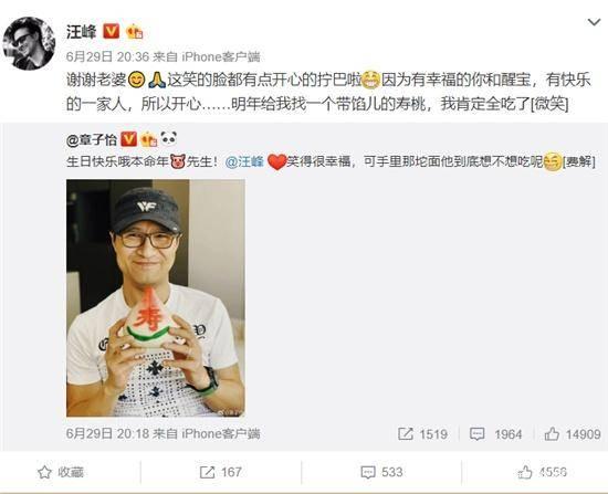 调侃热门话题,揭秘热门话题背后的幽默真相