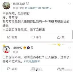 感慨热门话题,热门话题下的时代印记