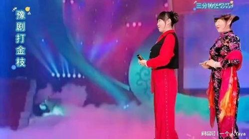 热门话题 豫剧,传承经典——豫剧魅力再掀热潮