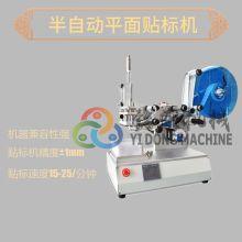 贴标机热门话题,技术创新与市场动态解析