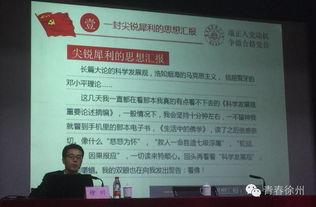 热门话题信仰,探索当代热门话题中的信仰力量