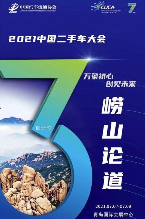 格局热门话题,解码当下热门话题背后的深层逻辑