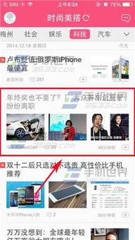 热门话题美不美,热门话题下的审美观碰撞