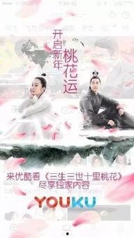 花絮热门话题,揭秘幕后精彩瞬间